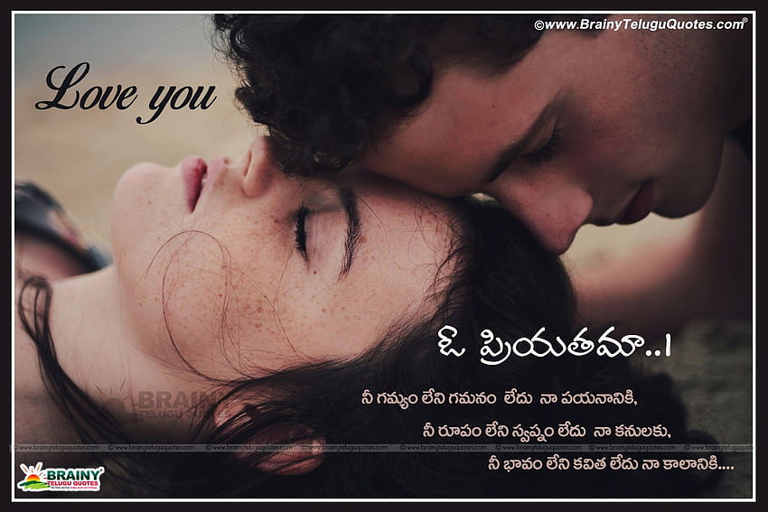Real Love Heart touching deep love quotes in Telugu with couple deep kissing HD wallpaper