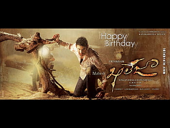 Khaleja HD Wallpaper | Pxfuel