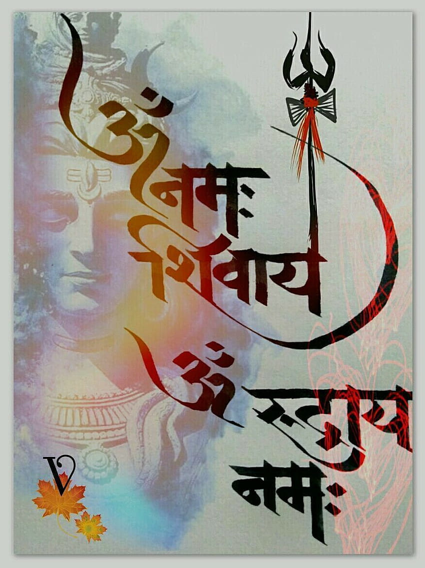 Shiva Linga Mahadev Pind HD phone wallpaper | Pxfuel