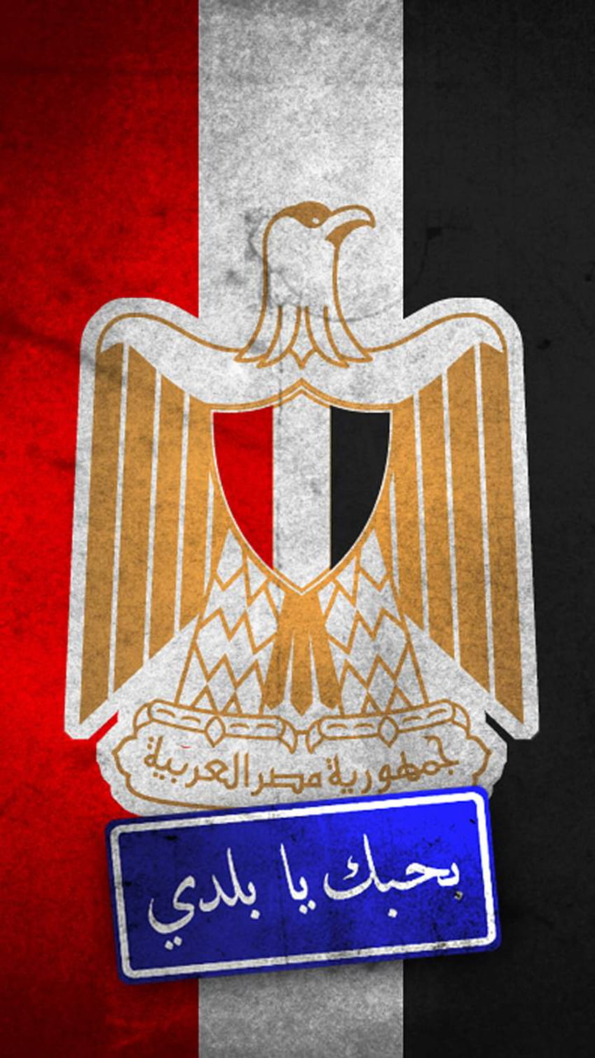 Egypt flag by tifazeko1 HD phone wallpaper