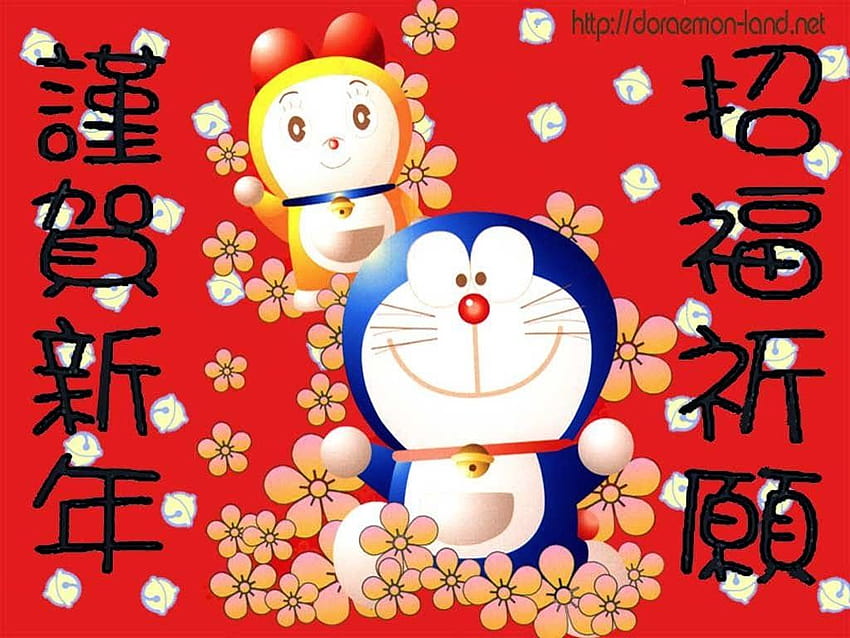 Doraemon christmas Christmas 33141293, christmas doraemon HD wallpaper |  Pxfuel
