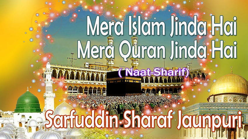 New Naat Sharif, islamic sher shayari in hindi HD wallpaper
