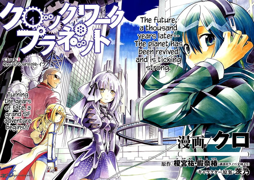 Clockwork Planet – 04 « DameDesuYo