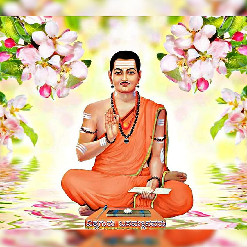 Shri basaveshwar maharaj Wallpapers Download | MobCup