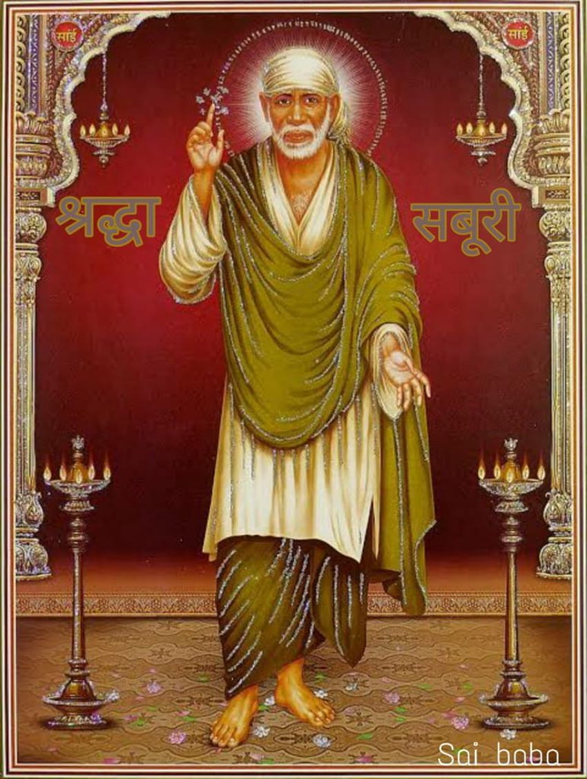 Sai Baba For Mobile posted by ...cute HD phone wallpaper