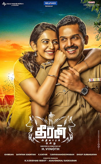 Karthi 17 dev first look is here | Galatta