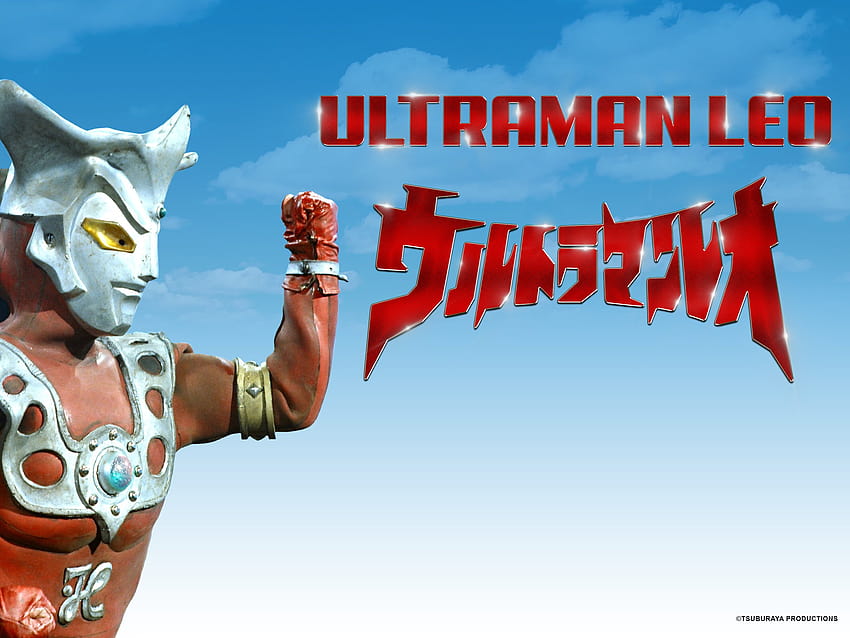 Regardez Ultraman Leo Saison 1 Fond d'écran HD