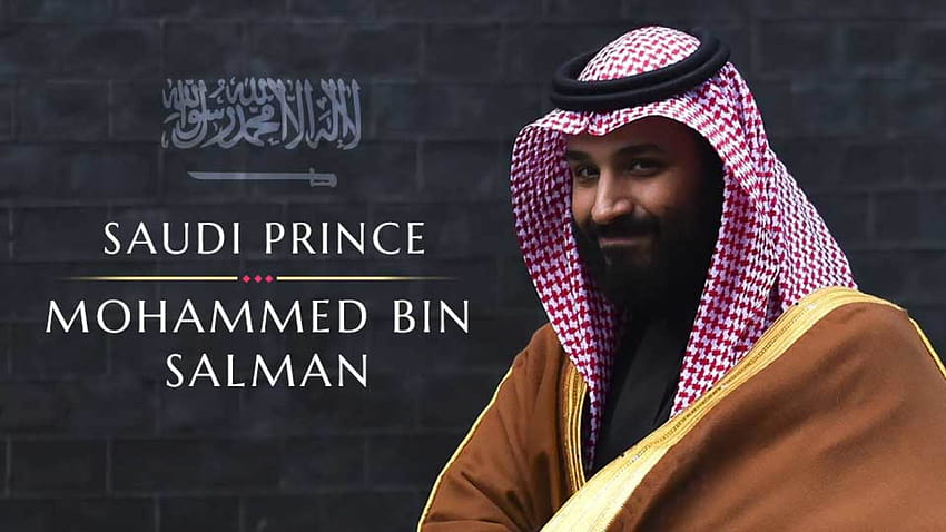 Kim jest saudyjski książę Mohammed Bin Salman?, Mohammad bin Salman al Saud Tapeta HD