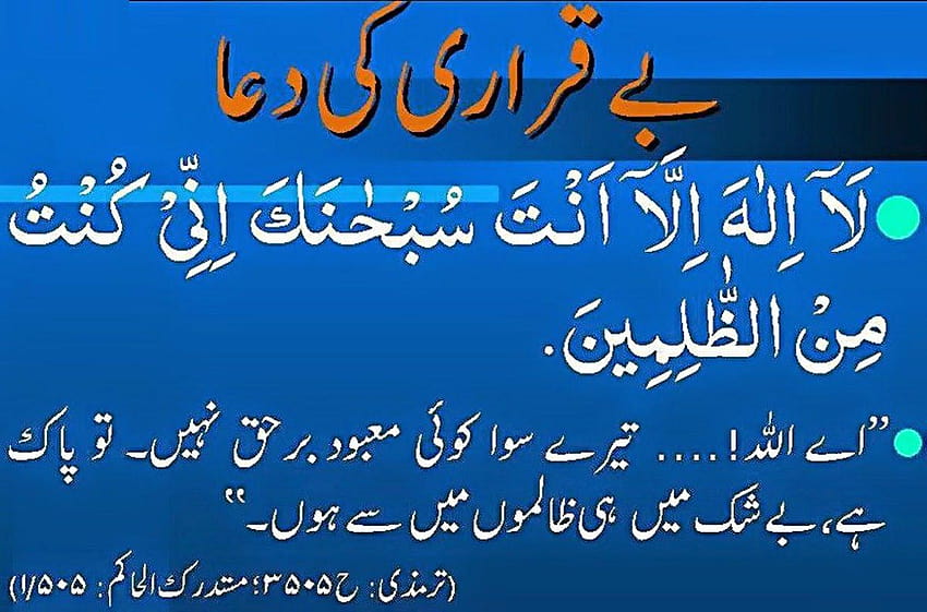 1179x2556px 1080P Free download Shayari Urdu urdu shayari with 