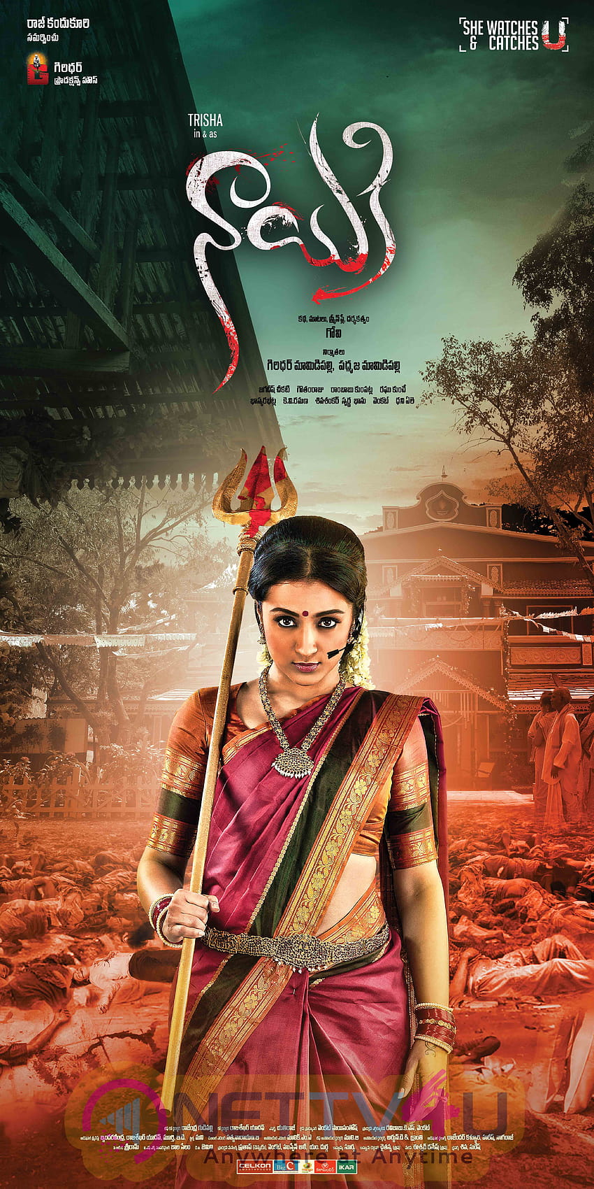 Nayaki Telugu Movie Posters E, locandina del film del sud Sfondo del telefono HD