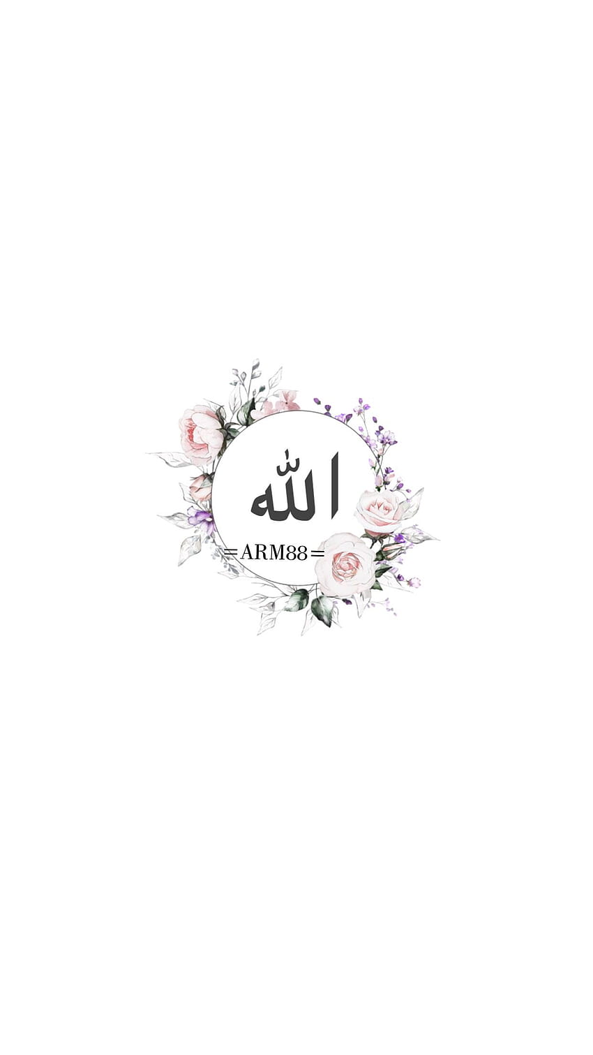 Pin on Islam design, allah swt HD phone wallpaper | Pxfuel