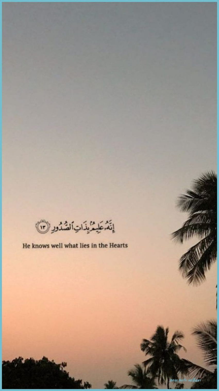 Ислямски цитати Ayat Al Quran, мюсюлмански цитати HD тапет за телефон