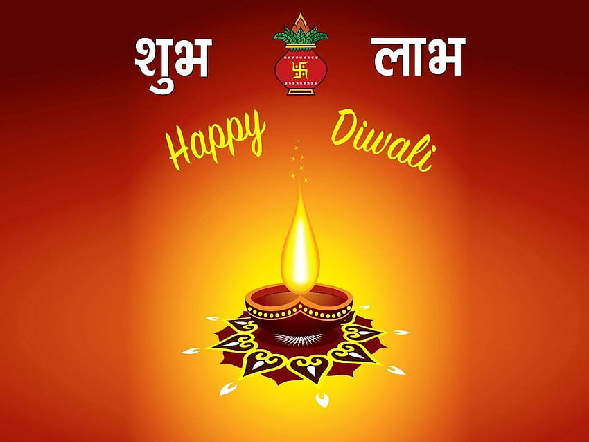 Happy Chhoti Diwali 2014 , Wishes For Pinterest, Instagram – BMS: Bachelor of Management Studies Portal, naraka chaturdashi HD wallpaper