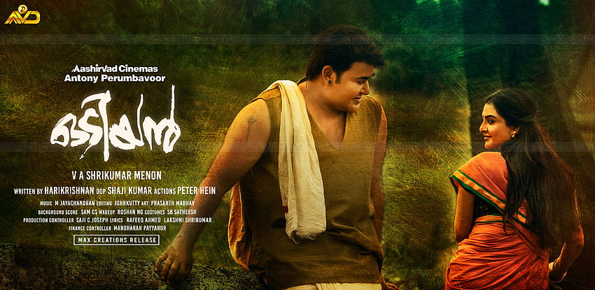 Odiyan Mohanlal Movie Synopsis Review Full Scenes Best Streaming HD wallpaper