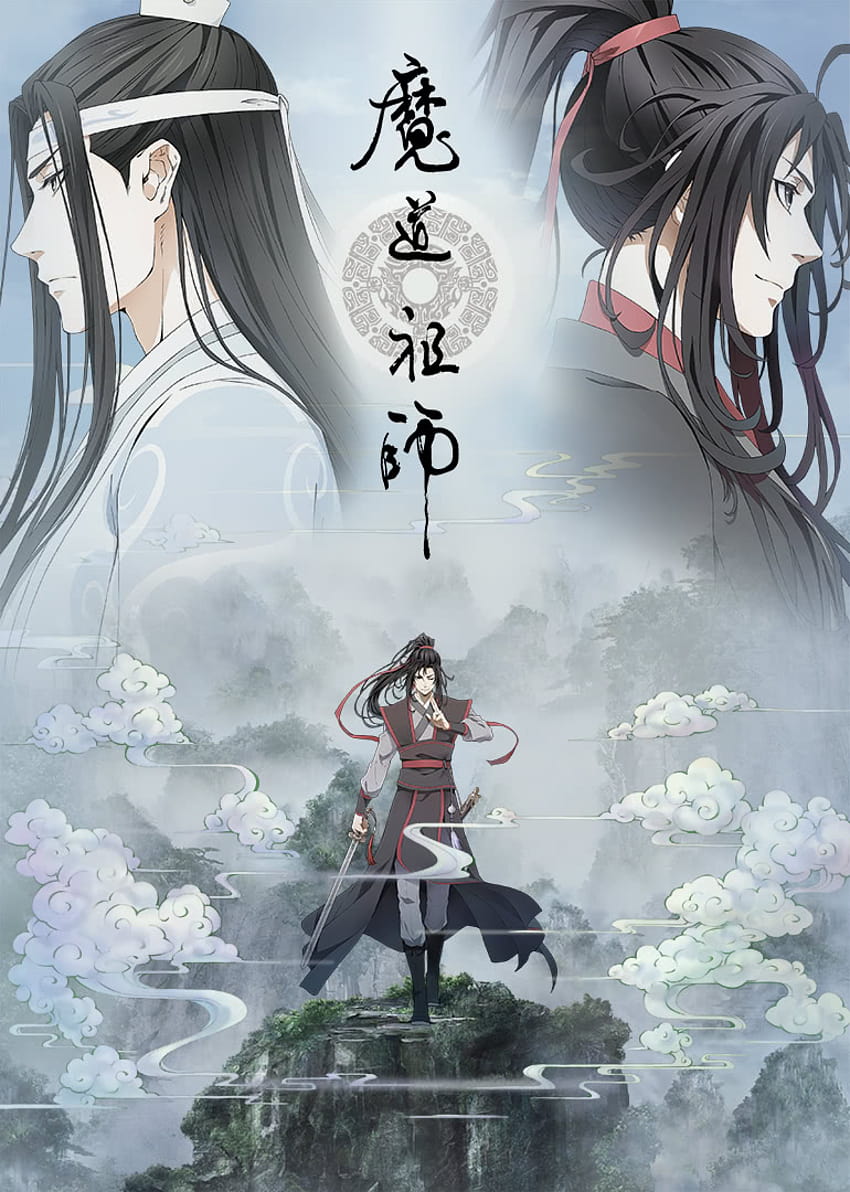 Mo Dao Zu Shi HD Wen Ning Wallpaper, HD Anime 4K Wallpapers, Images and  Background - Wallpapers Den