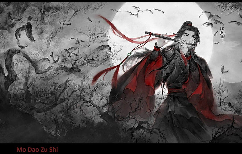 3 Mo Dao Zu Shi, mo dao zu shi wei wuxian 高画質の壁紙