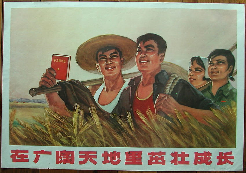 Chinese Propaganda, vintage propaganda HD wallpaper