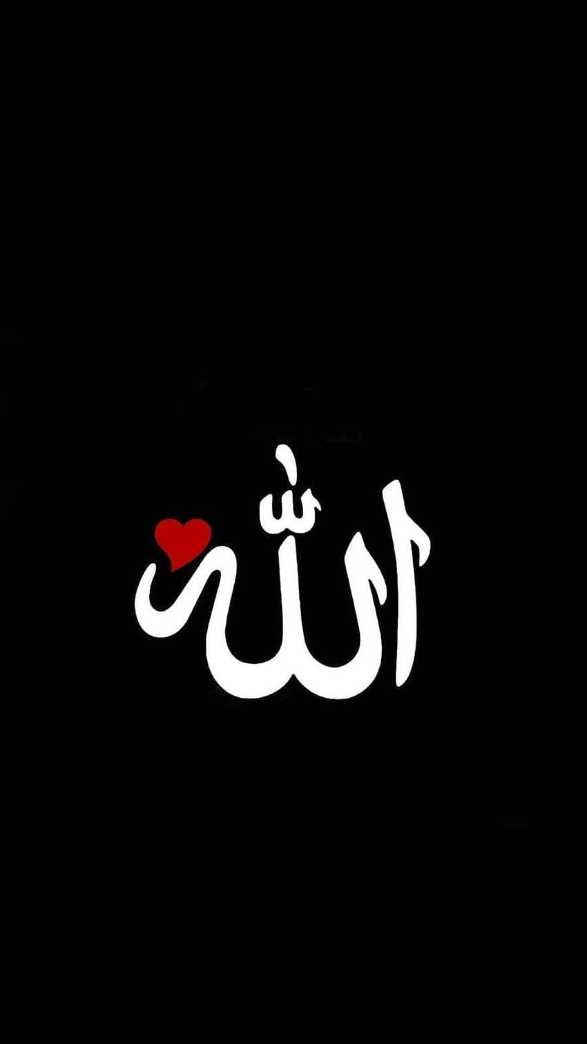 Мари за исляма: Начинът на живот ♡, обичам Аллах HD тапет за телефон