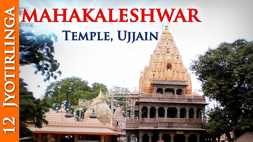 Mahakaleshwar-Tempel, Ujjain Mahakaleshwar Jyotirlinga HD-Hintergrundbild