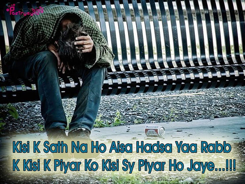 heart touching sad images for facebook