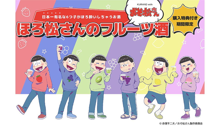 Mr. Osomatsu Anime Gets Sweet Fruit Sake Release, mr osomatsu HD wallpaper