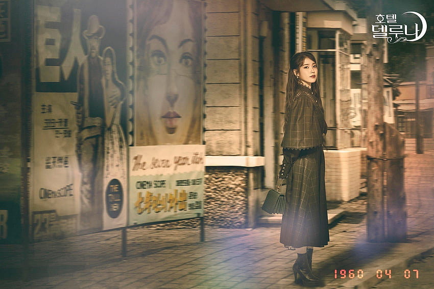 ] New IU Added for the Korean Drama, hotel del luna HD wallpaper