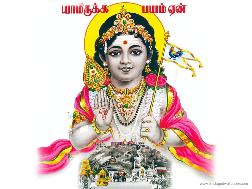 Тамилски бог Муруган HD тапет