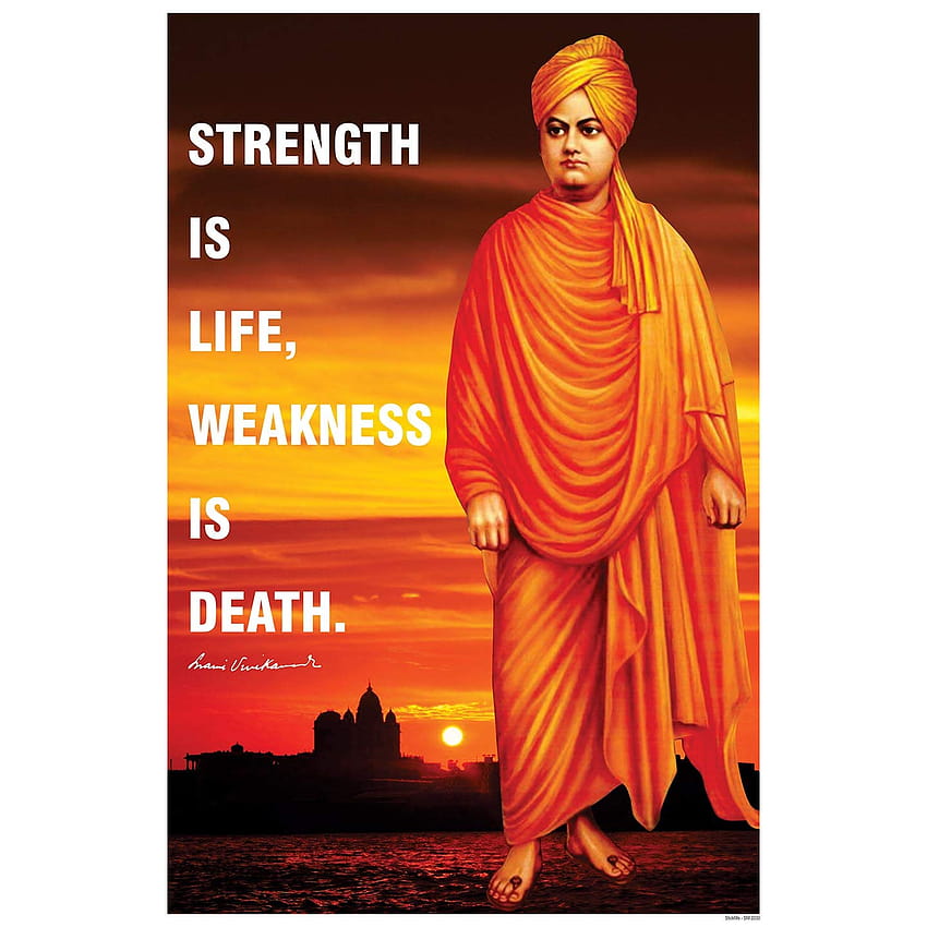 Swami Vivekananda 引用ポスター HD電話の壁紙