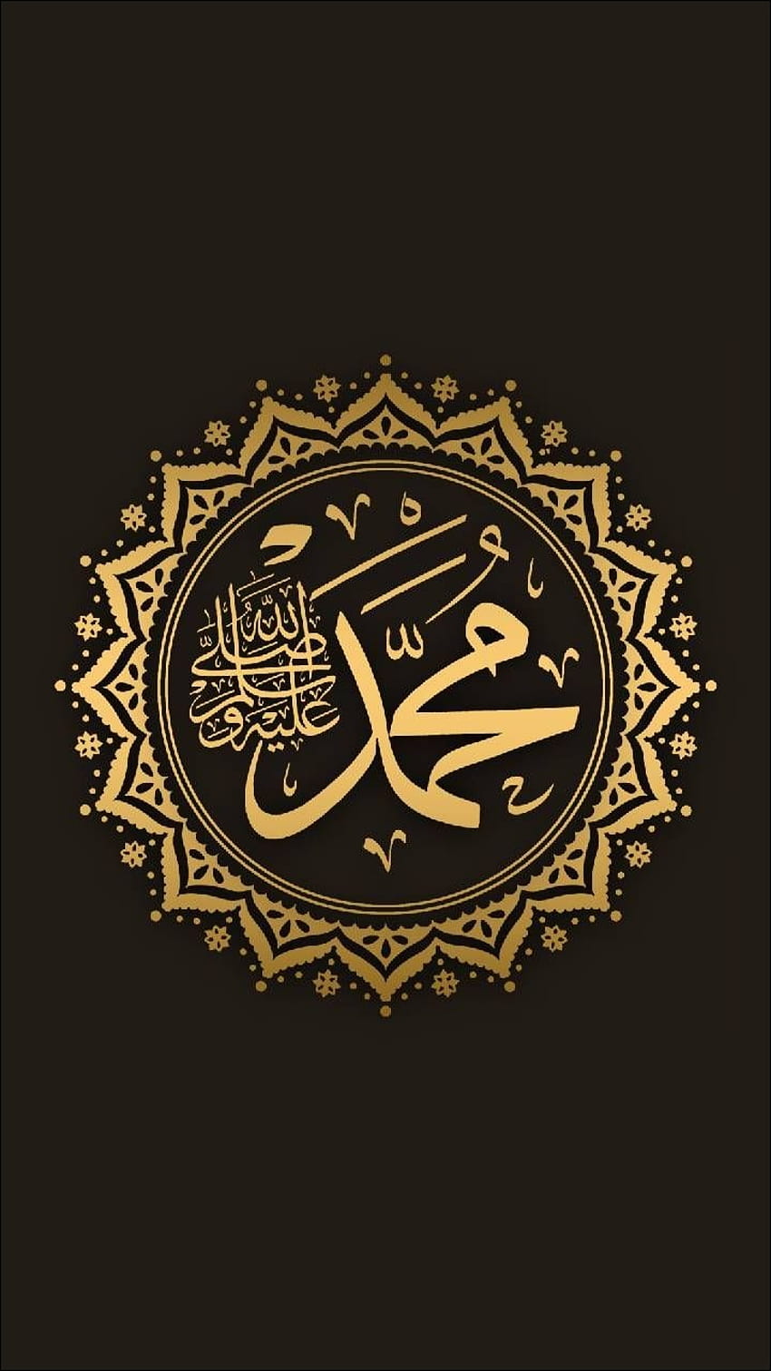 4 Muhammad sah HD-Handy-Hintergrundbild
