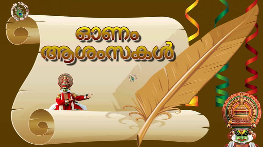 Malayalam'da Onam Dilekleri,Mutlu Onam 2018, Selamlar,Özlü Sözler HD duvar kağıdı