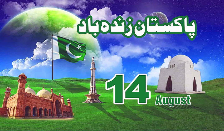 Feliz Dia da Independência 14 de agosto de 2021 Facebook Covers e Dpz, 14 de agosto Paquistão papel de parede HD
