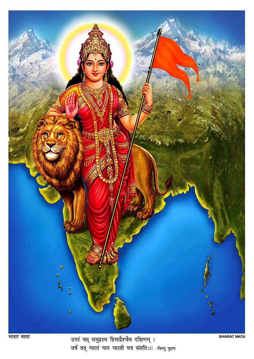 Bharat Mata : 어머니 인도, akhand bharat HD 전화 배경 화면