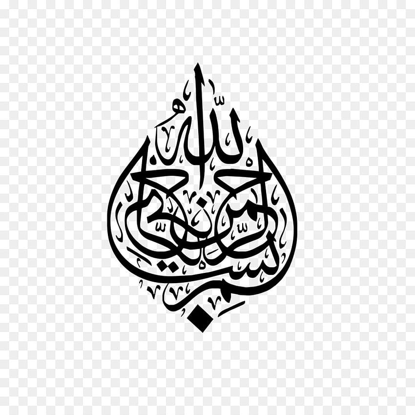 Arabska kaligrafia Png i arabska kaligrafia .png Przezroczysta, islamska kaligrafia Tapeta na telefon HD