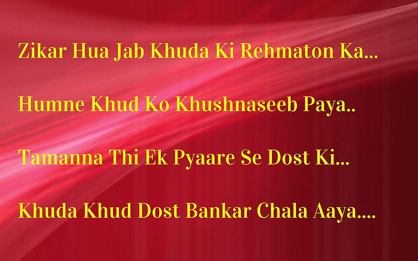 Fun And Like Hindi SMS Hindi Shayari Card 1600x1000, sher o shayari hindi  HD wallpaper | Pxfuel