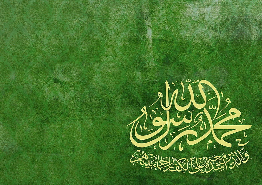 Islamska kaligrafia Islamskie cytaty o [1600x1131] na telefon komórkowy i tablet, kaligrafia islamska Tapeta HD