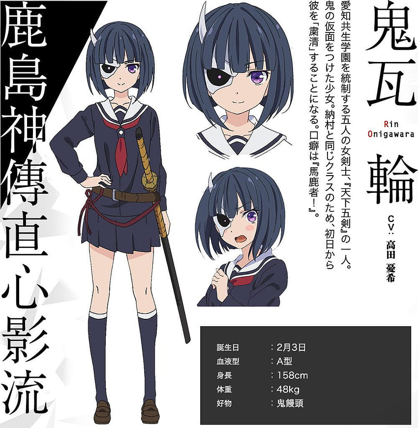 Anime Hay - Armed Girl's Machiavellism - Page 2 - Wattpad