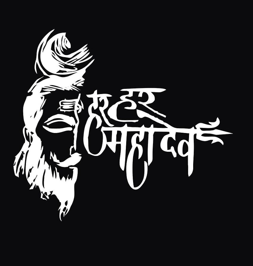 Har Har Mahadev, logo mahadev Tapeta na telefon HD