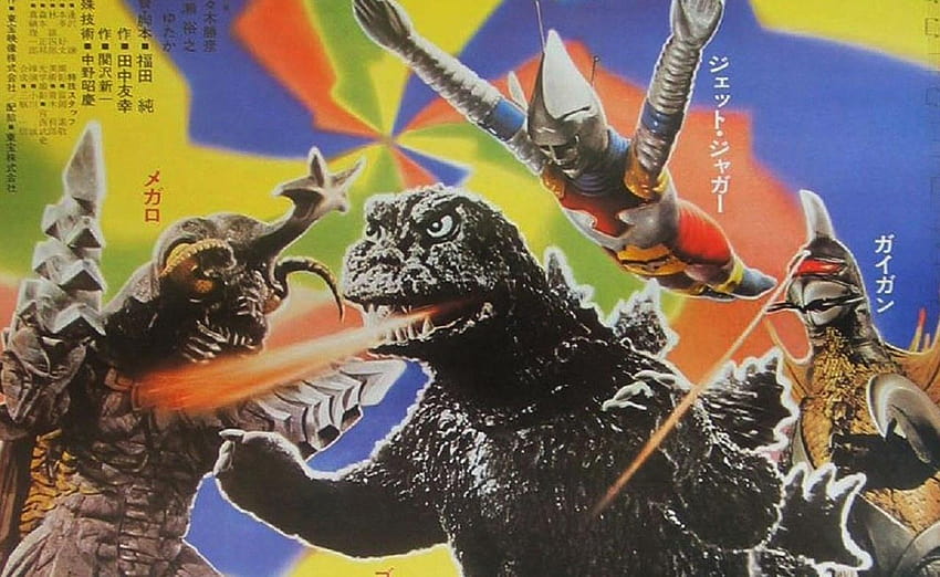 Najlepsza 8 Godzilla vs. King Ghidorah, godzilla kaiju Tapeta HD