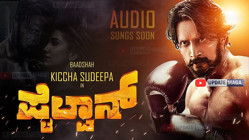 Pailwan kannada full 2025 movie download hd 720p