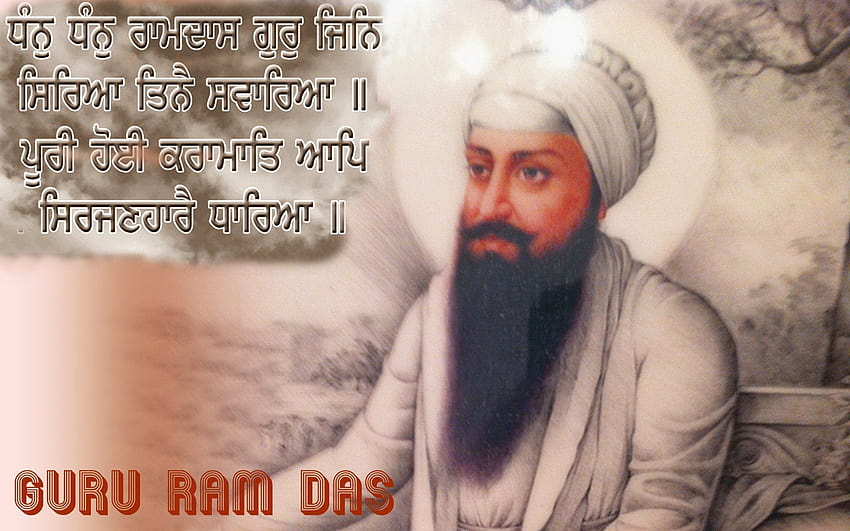 Guru Ramdas Ji HD wallpaper
