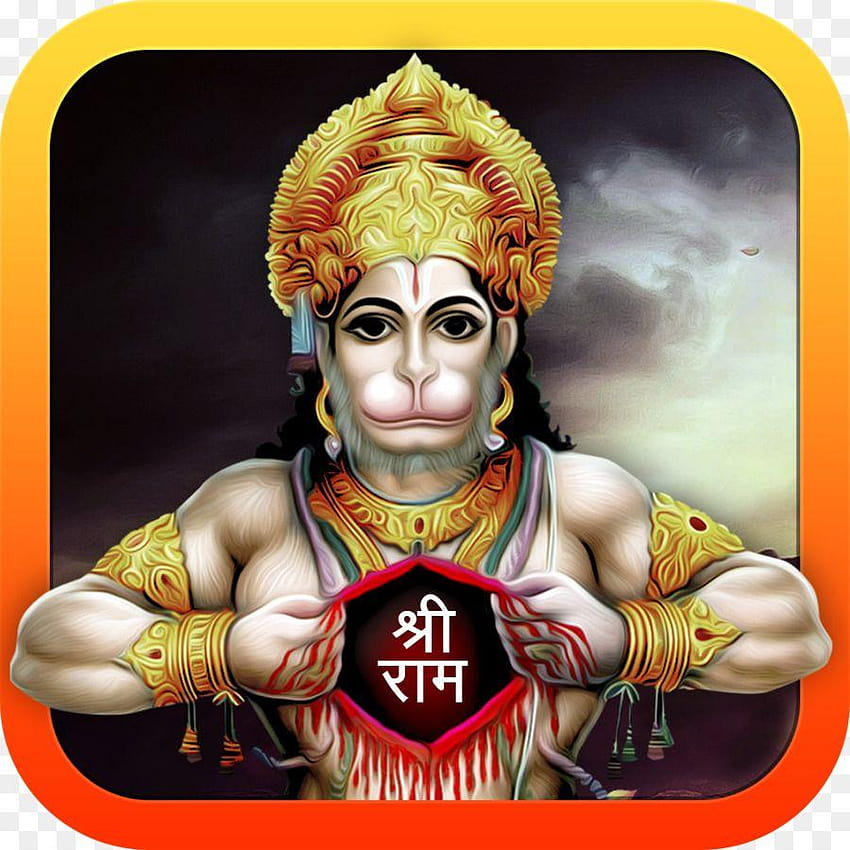 Jai Hanuman Rama Hanuman Chalisa HD phone wallpaper