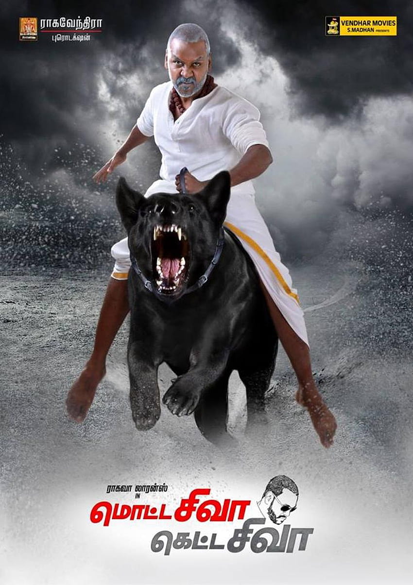 Motta Siva Ketta Siva Tamil Movie Stills & Posters HD phone wallpaper