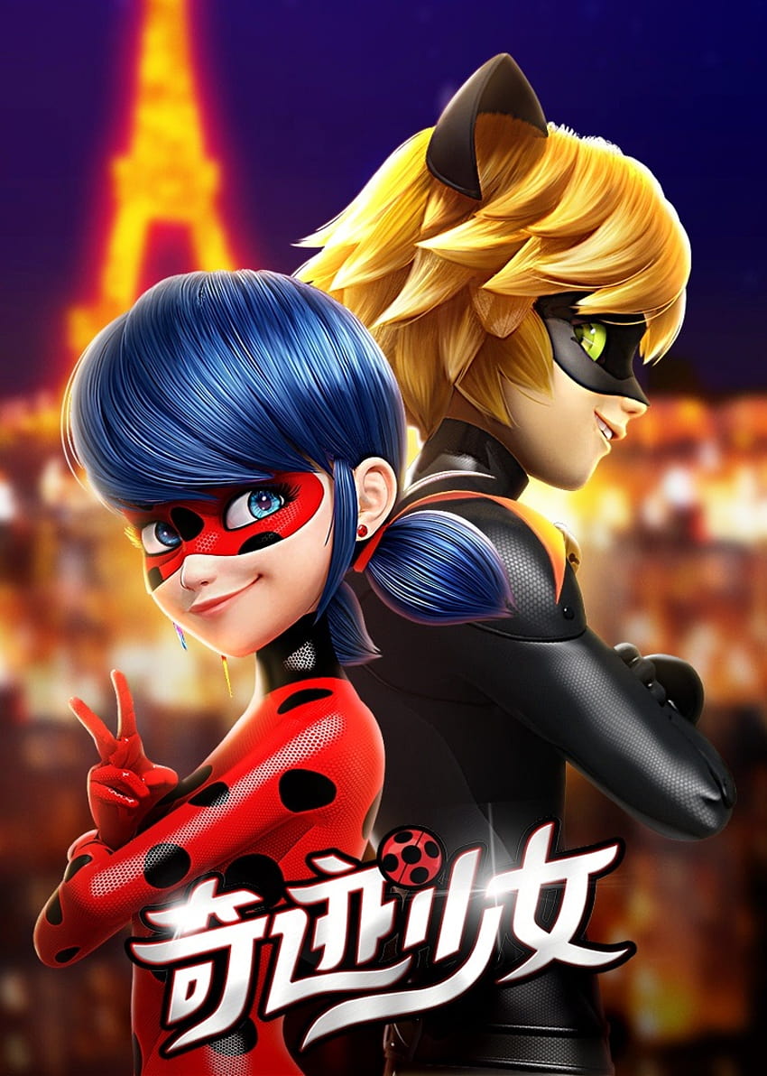 Ladybug와 Cat Noir의 기적적인 이야기 Adrian과 Marinette 포스터 HD 전화 배경 화면