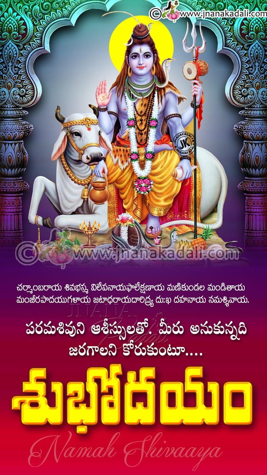 Best Whatsapp Message Lord Shiva Good Morning, shiva cartoons HD ...