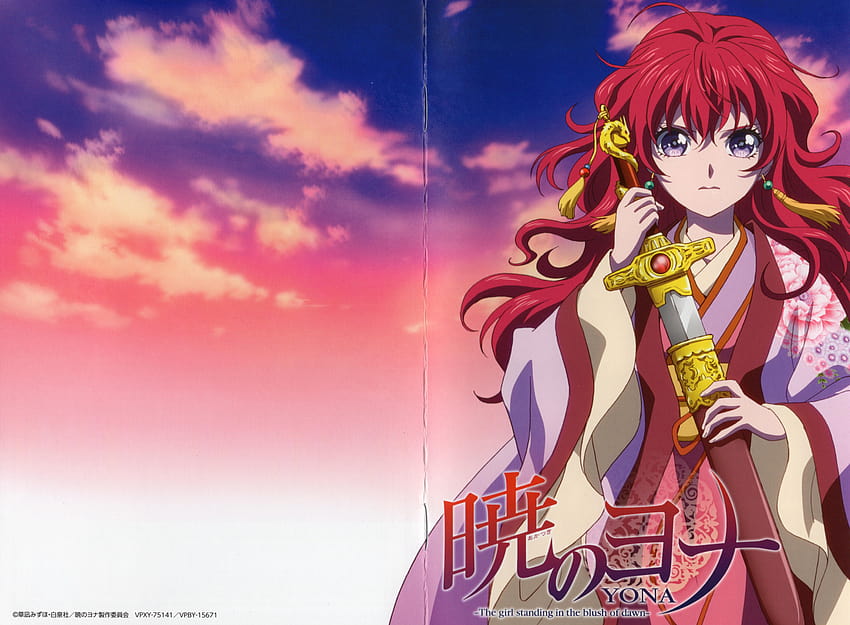 Yona der Morgenröte, Anime Akatsuki no Yona HD-Hintergrundbild