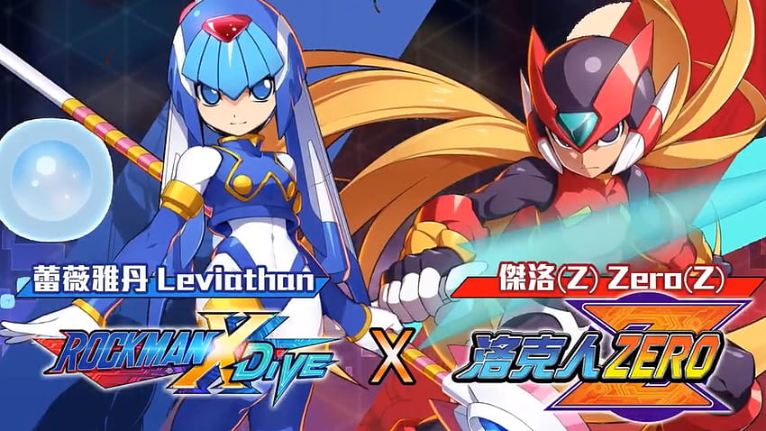 Mega Man X DiVE ข้ามไปพร้อมกับ Mega Man Zero ด้วยเหตุการณ์ความร่วมมือ mega man zero 5 วอลล์เปเปอร์ HD