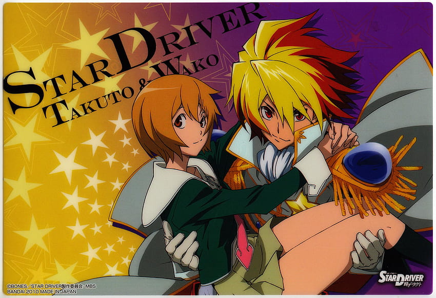 Star Driver Kagayaki no Takuto Mofumofu Big Towel Key Visual Anime Toy   HobbySearch Anime Goods Store