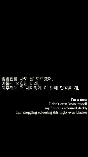 NCT 2018 – Black on Black Lyrics