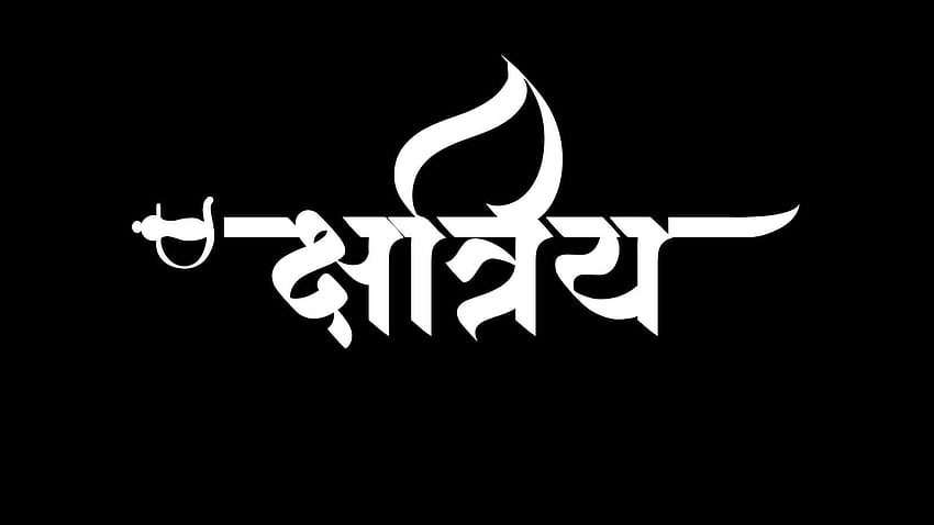 Rajputana PNG, rajput logo HD wallpaper | Pxfuel