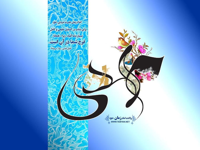 Nad e Ali, hussain, imam, imam ali, imam hussain, islamic, shia, shrine,  syed, HD phone wallpaper | Peakpx